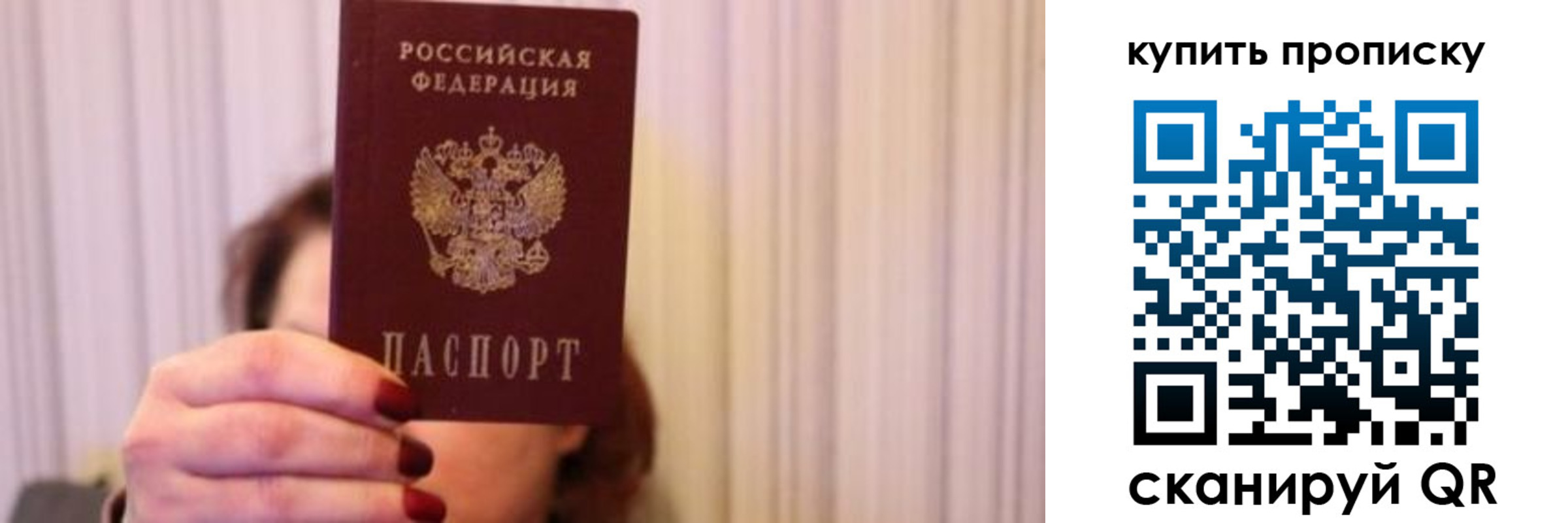 временная регистрация гарантия в Тихорецке