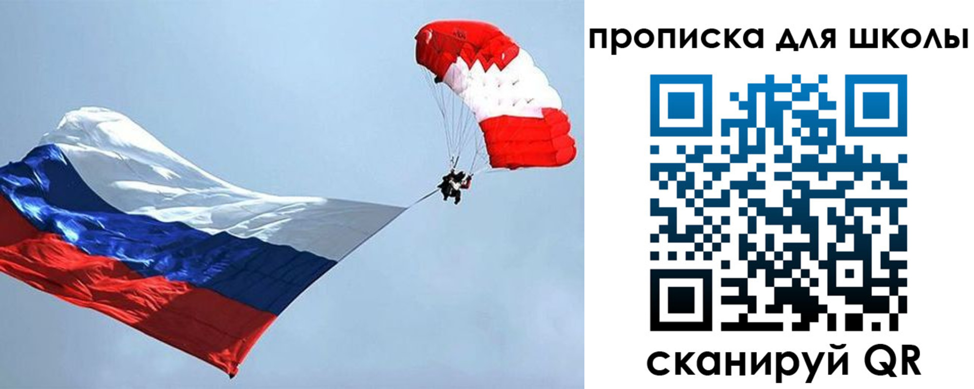 временная регистрация в Тихорецке