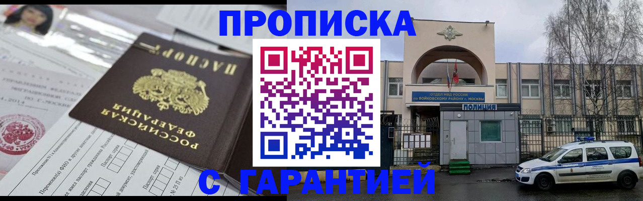 форма 3 в Тихорецке