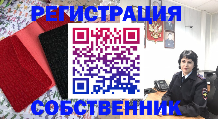 прописка гарантия в Тихорецке